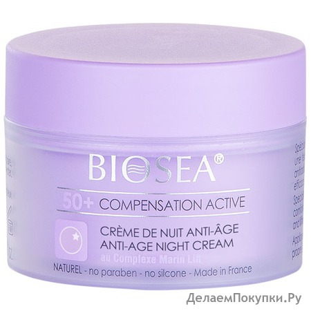     Compensation   Marin Lift  (CR`EME DE NUIT ANTI-^AGE 50+)