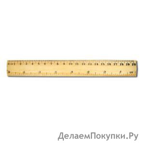 Линейка 20 см, деревянная