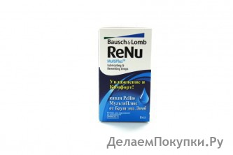   Renu Multi+ 8 ml