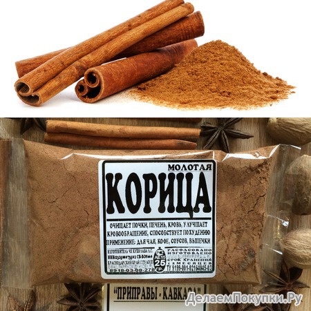 Корица молотая - для выпечки, кофе, напитков, полезна для кровообращения