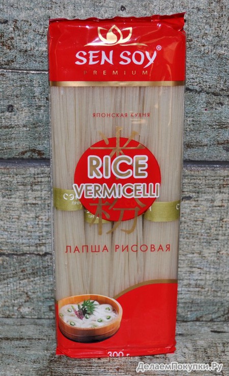   RICE VERMICELLI  300.