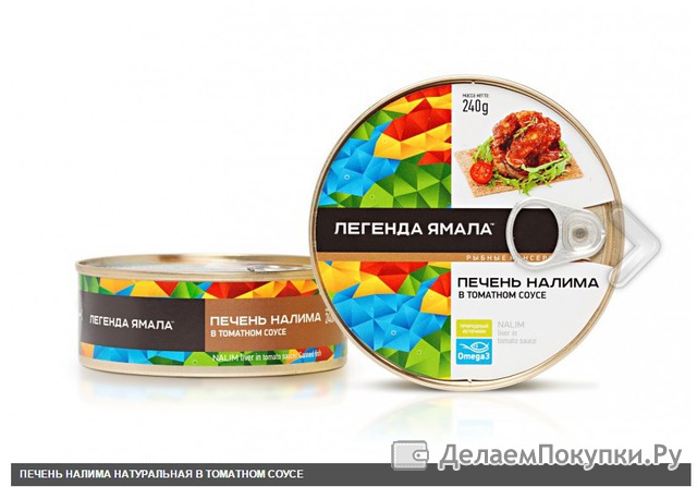 Ямал Продукт -рыбные консервы