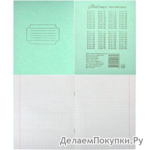 Тетрадь 12 листов КС клетка