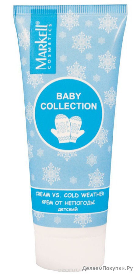 MARKELL Cosmetics BABY Collection Крем от непогоды детский 70гр туба