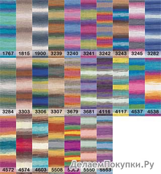 ПРИСТРОЕНО. DIVA BATIK - Alize