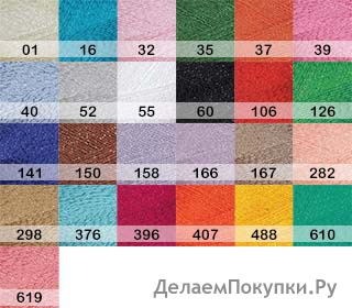 ПРИСТРОЕНО. FOREVER SIMLI - Alize