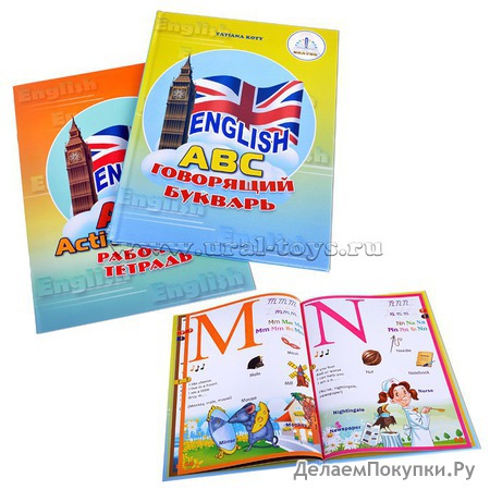  English  + 050204