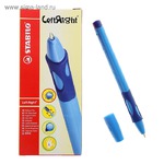   Stabilo LeftRight   0.5   ,  