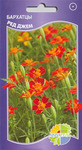     Tagetes tenuifolia, 