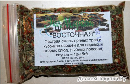 смесь специй Восточная, 35гр