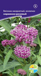  ,  -  Asclepias incarnate, 