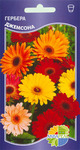    Gerbera Jamesonii mixed, 