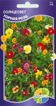     Helianthemum mutabile mixed  