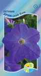      Grandiflora Single Petunia, 