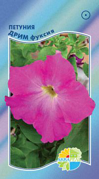     Grandiflora Single Petunia, 