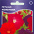  ""  Petunia multiflora F2, 