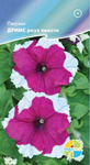      F1 Grandiflora Single Petunia, 