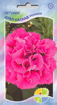      Grandiflora Double Petunias, 