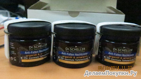 Dr. Scheller Anti-Falten Nachtchreme интенсивный ночной крем против морщин с маслом арганы 50мл.