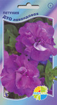     Multiflora Double Petunias, 