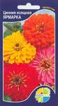     Zinnia elegans, 