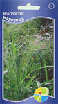    Eragrostis elegans, 