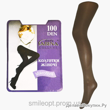 Lady Sabina 100DEN Microfibra (KS100MF) Mocca, 3