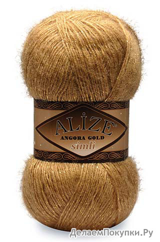 Angora Gold Simli - ALIZE