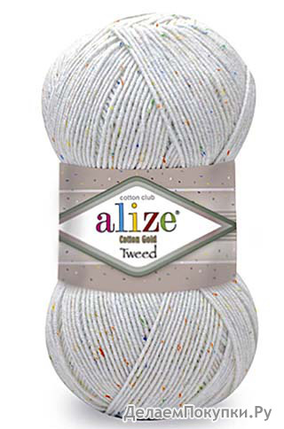 Cotton Gold Tweed - ALIZE