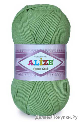 Cotton Gold  - ALIZE