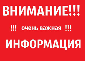 Выкуп № 5 - информация