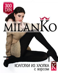       MilanKo