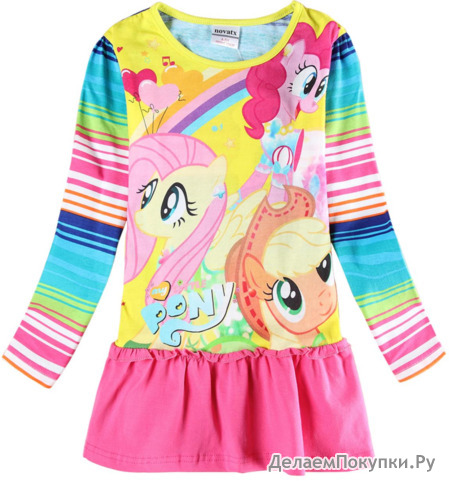  Little Pony :H6652D