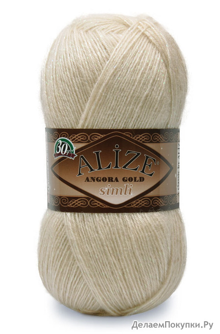 ANGORA GOLD SIMLI - ALIZE