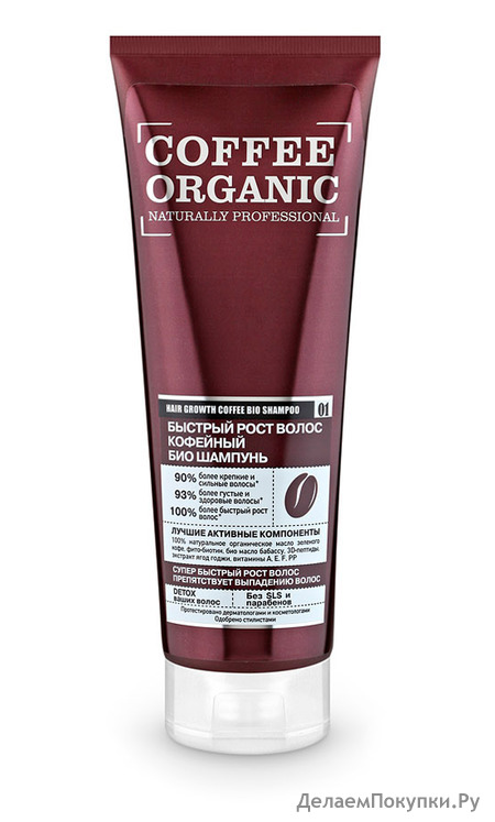 "Organic shop" NP  organi     250 