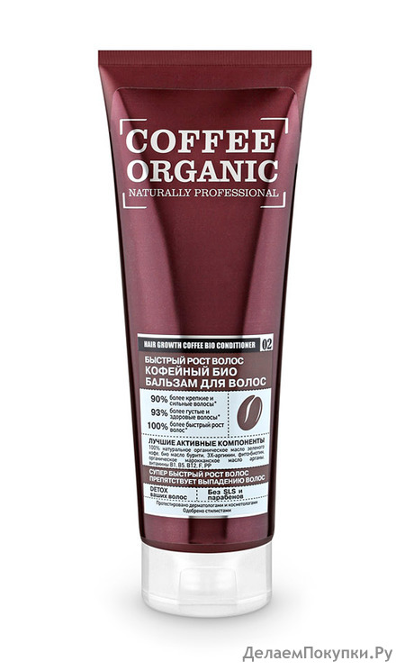 "Organic shop" NP  organi     250 