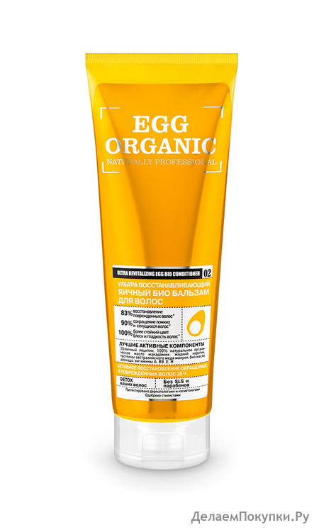 "Organic shop" NP  organi     250  .