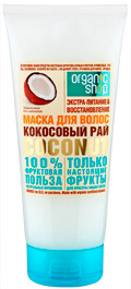 "Organic shop" Фруктовая польза 100% Маска д/волос Кокосовый рай  200мл туба