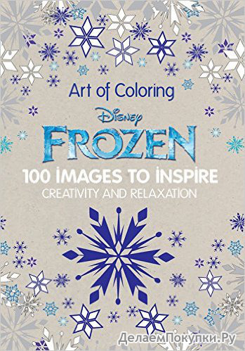 Art of Coloring Disney Frozen: 100 Images to Inspire Creativity and Relaxation (Art Therapy) Hardcover  November 10, 2015
