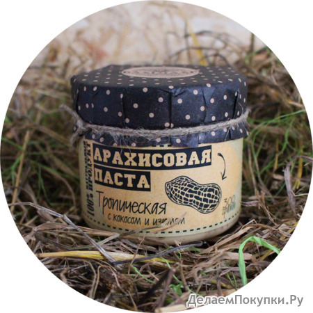 Тропическая паста, 300 гр.