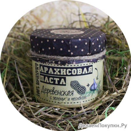 Деревенская паста, 300 гр.