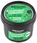 "Organic shop" KITCHEN   . - " "100