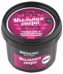 "Organic shop" KITCHEN     " " 100