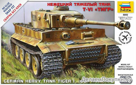 . 5002  59148   " "" 1:72 ()