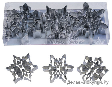 R & M International Snowflake with Cutouts Cookie Cutter Set (Set of 3), Multicolor