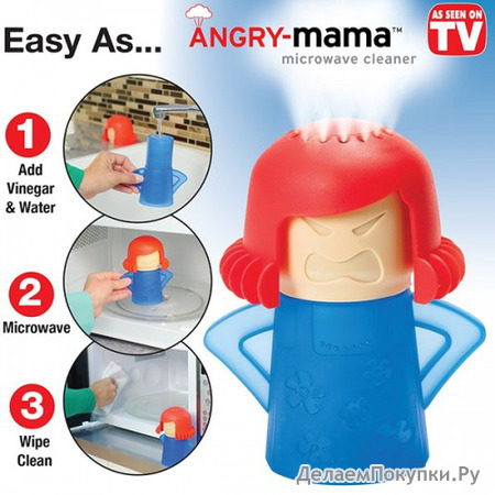   Angry Mama
