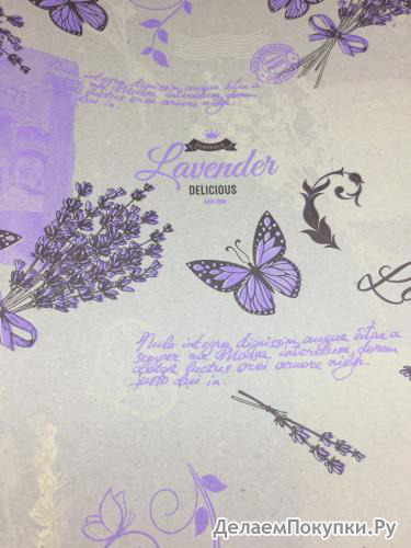    70*10 "Lavander" -- 1239