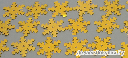 Пайетки в форме снежинки 20мм цв. № 7. 1 уп. (пакет) - 500г.