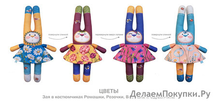 Цветы