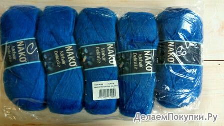 NAKO Mohair Delicate-6121.  .